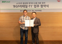 e스포츠 시장에 뛰어든 CU, TI과 손 잡았다