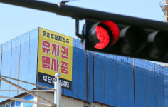 둔촌주공 손실비용 1조…조합원당 1억씩 부담하나