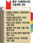 북 큐레이터 집중 육성…동네엔 작은서점 운영