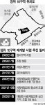 장위10구역, 전광훈 교회에 500억원 보상금 지급하나