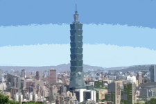 [만파식적] 타이베이101