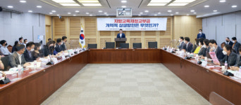 與, 교육교부금 개편 군불 