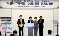 의료용 대마 규제 완화 발표에 우리바이오·화일약품 들썩들썩 [Why 바이오]