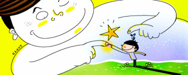 [정여울의 언어정담]내면아이의 찬란한 잠재력을 발견하는 법