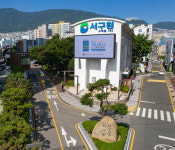 부산 서구, 지방소멸대응기금 140억원 확보