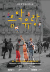 코로나 극복 위한 희망의 노래, 경기콘텐츠진흥원 100팀 뮤지션 지원