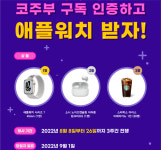 1억 넣고 매달 30만원 받는다…은퇴자 용돈 주는 상품 [코주부]