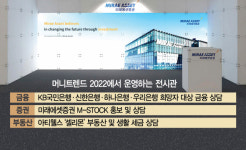 다양한 강연·토크콘서트 구성…관심사따라 골라 들을 수 있어