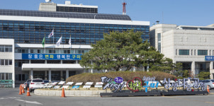 구미시 선산읍에 1호 민간정원지정 현판식