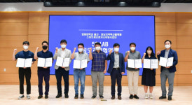 창원대 울산경남지역혁신플랫폼 스마트제조엔지니어링사업단