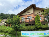 산림치유원, ‘탄소중립 실천 문필마을’ 운영