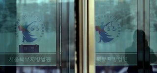 법원, 대선 기간 길가에 허경영 벽보 붙인 70대 벌금형