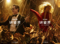 라라랜드 데이미언 셔젤 감독X브래드 피트X마고 로비의 환상 시너지…영화 바빌론