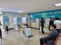 경기도, 수원 창현고 학생 대상‘찾아가는 선거교실’운영…모의투표 체험