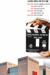 유통 신세계, 영화도 신세계 열까