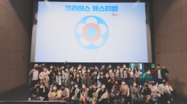 미디어콘텐츠 제작 교육 서비스 크리어스, 시드 투자 유치