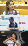 놀면 뭐하니? 박진주, 유쾌한 예능 적응기…명불허전 과몰입 장인
