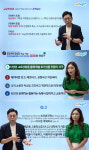 엘리하이, 초등학교부터 알아야 하는 최상위 대학 입시준비 전략 소개