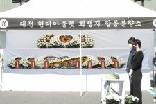 [대전 화재 넋놓은 생존자 가족 ] 대피 돕다 의식불명…깨어나기만 하면 소원이 없어