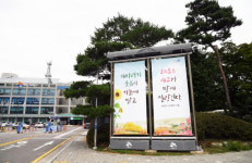 시흥시,  시민대상 수상자로 김병선·유영삼·채화기씨 선정