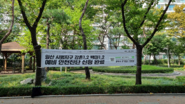 “일단 첫 관문부터 넘어보자”…일산 강촌·백마, 예비 안전진단 신청