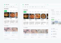 블로그, 지식iN…장수 서비스 힘싣는 네이버 속내는?  [IT슈]