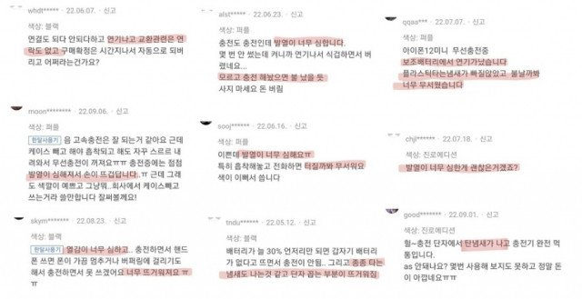 서울대 배터리 폭발로 인한 화재, 다행히 인명 피해 없어