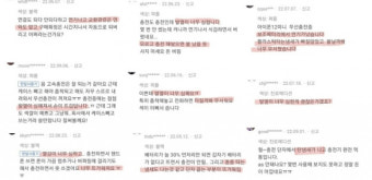 충전 중 배터리 폭발 '화재'…잠자던 가족 중화상 입었는데