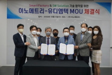 이노메트리, 유디엠텍과 기술제휴