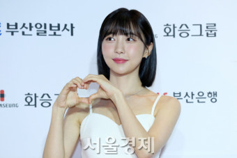 주현영, 동그라미 말고 하트 드려요 [SE포토]