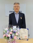 한림국제대학원대학교 이정학 총장(초대 한국청능사협회 회장), 2022 세계 표준의 날 기념식 ‘대통령 표창’수상