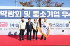 김천시 내고장 탑기업에 오리온테크놀리지 선정