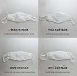 더조은 ‘마스크’ 미 FDA 510k 획득