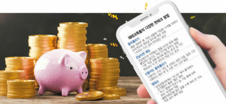 주식·코인에 날리더니…요즘 푹빠진 재테크 뭐길래 [S머니]