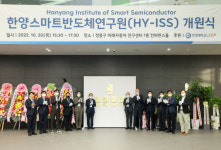 한양대, 스마트반도체연구원서 첨단 반도체 연구…삼성전자·SK하이닉스도 ‘지원사격’