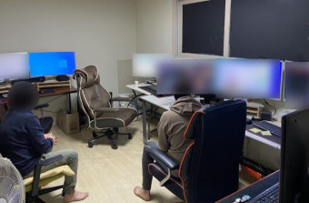 中에 본사 둔 5.7조 규모 불법 도박사이트 운영 조직 검거