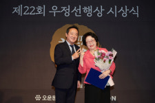 45년간 의료봉사 최경숙 씨, 코오롱 우정선행상 대상 수상