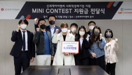 신세계I&C, ESG 기업 5곳에 6천만원 지원