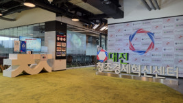 대전혁신센터, 청년창업-원(ONE) 프라우드원 온앤오프 IR데이 개최