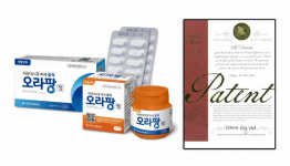 한국팜비오 ‘대장내시경 전 먹는 알약’ 美서 특허 획득