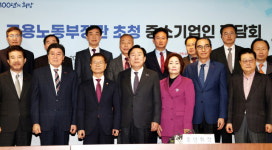 中企 “주 52시간·외국인 근로자 쿼터제 풀어 달라”