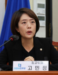 이태원 참사에 고민정 미안해할 줄 모르는 정부, 참 괴롭다