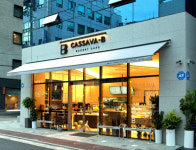 다이어트에 직빵…빵으로 변신한 카사바