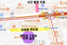 [단독]용산구청장 집 주변 CCTV 보니…밤샘근무는 거짓