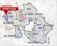 인천 검단신도시에 국내 최대 에너지 자립단지 들어선다