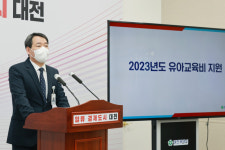 대전시·시교육청, 유아교육비 지원 강화 뜻모아