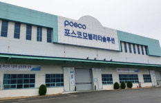 포스코모빌리티솔루션, 현대차 하이브리드 차량용 구동모터코아 공급