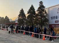 직접 봐야죠… ‘세종 에버파크’ 사업설명회장 북적북적