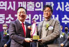 대전시, 21개 기업에 ‘2022 매출의 탑’ 시상