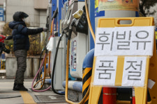 화물연대 파업으로 품절 주유소만 23곳.. 정부 정유 분야 업무개시명령 검토